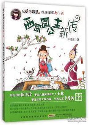 大学生提高科学创新思维能力的方法与途径？游戏画面